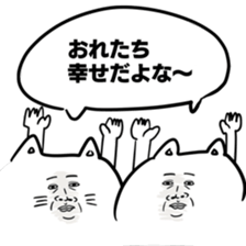 serious expression cat sticker #12389094