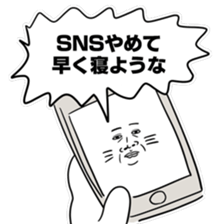 serious expression cat sticker #12389096