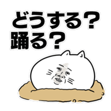 serious expression cat sticker #12389100