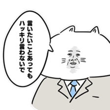 serious expression cat sticker #12389101