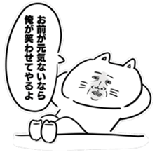 serious expression cat sticker #12389103