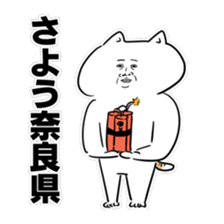 serious expression cat sticker #12389104