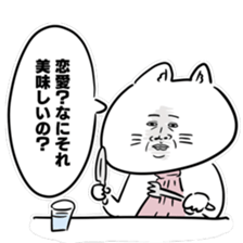 serious expression cat sticker #12389105