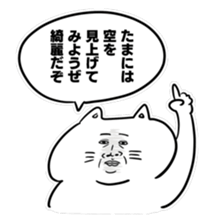 serious expression cat sticker #12389106