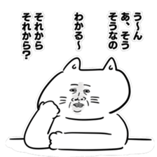 serious expression cat sticker #12389107