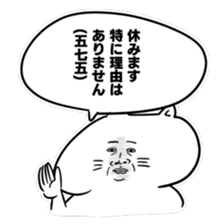 serious expression cat sticker #12389110