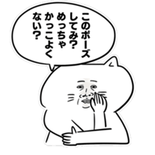 serious expression cat sticker #12389115