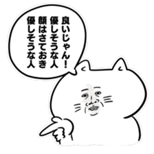 serious expression cat sticker #12389116