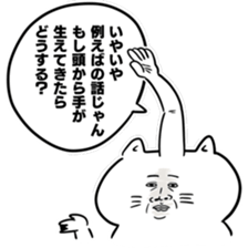 serious expression cat sticker #12389117