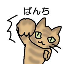 Creeping cat sticker #12389398