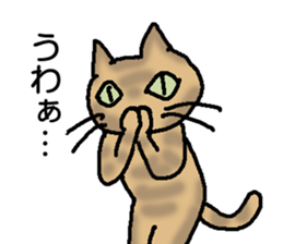 Creeping cat sticker #12389402