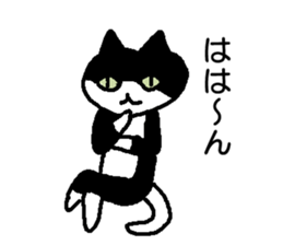 Creeping cat sticker #12389405