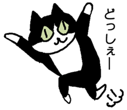 Creeping cat sticker #12389409