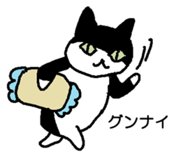 Creeping cat sticker #12389413