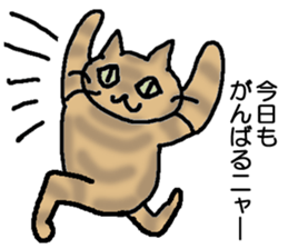 Creeping cat sticker #12389418