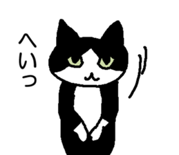 Creeping cat sticker #12389419