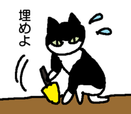 Creeping cat sticker #12389421