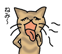 Creeping cat sticker #12389422