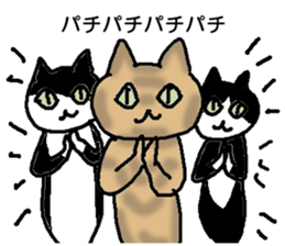 Creeping cat sticker #12389425