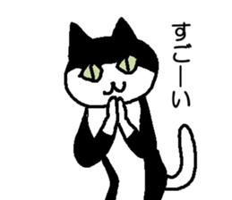 Creeping cat sticker #12389426