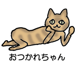 Creeping cat sticker #12389427