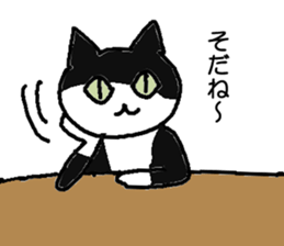 Creeping cat sticker #12389429