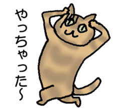 Creeping cat sticker #12389430