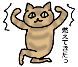 Creeping cat sticker #12389431