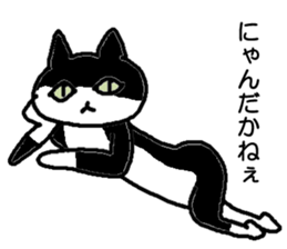 Creeping cat sticker #12389434