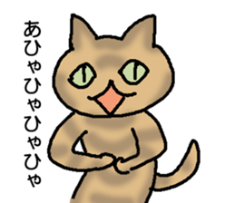 Creeping cat sticker #12389436