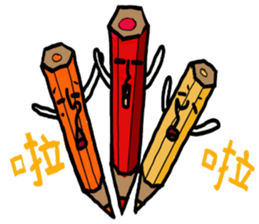 Stationery World sticker #12389664