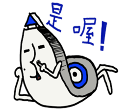 Stationery World sticker #12389665