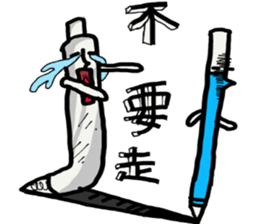 Stationery World sticker #12389671
