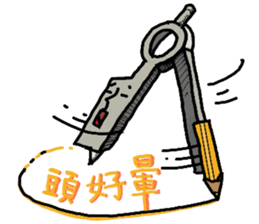 Stationery World sticker #12389672