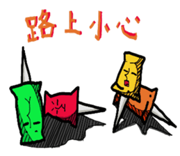 Stationery World sticker #12389675