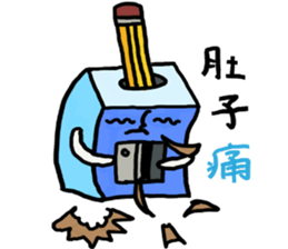 Stationery World sticker #12389676