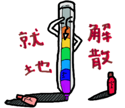Stationery World sticker #12389677