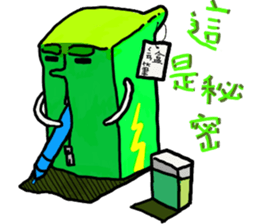 Stationery World sticker #12389678