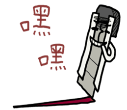 Stationery World sticker #12389687