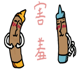 Stationery World sticker #12389688