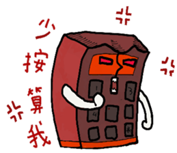 Stationery World sticker #12389694
