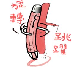 Stationery World sticker #12389695