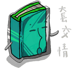 Stationery World sticker #12389696