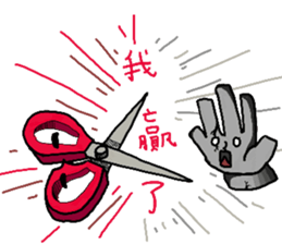 Stationery World sticker #12389697
