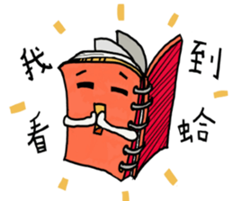 Stationery World sticker #12389698