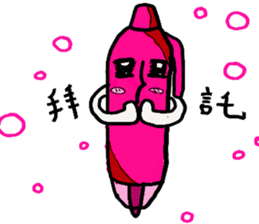 Stationery World sticker #12389699