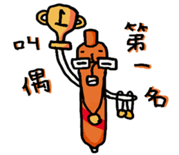 Stationery World sticker #12389700