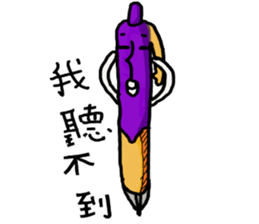 Stationery World sticker #12389701