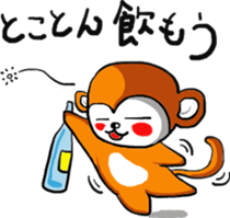 Drunk Monkeys Sticker sticker #12389772