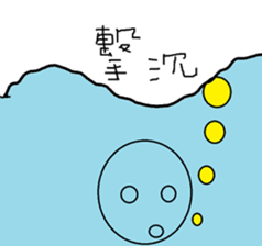 Bowling Face sticker #12389827